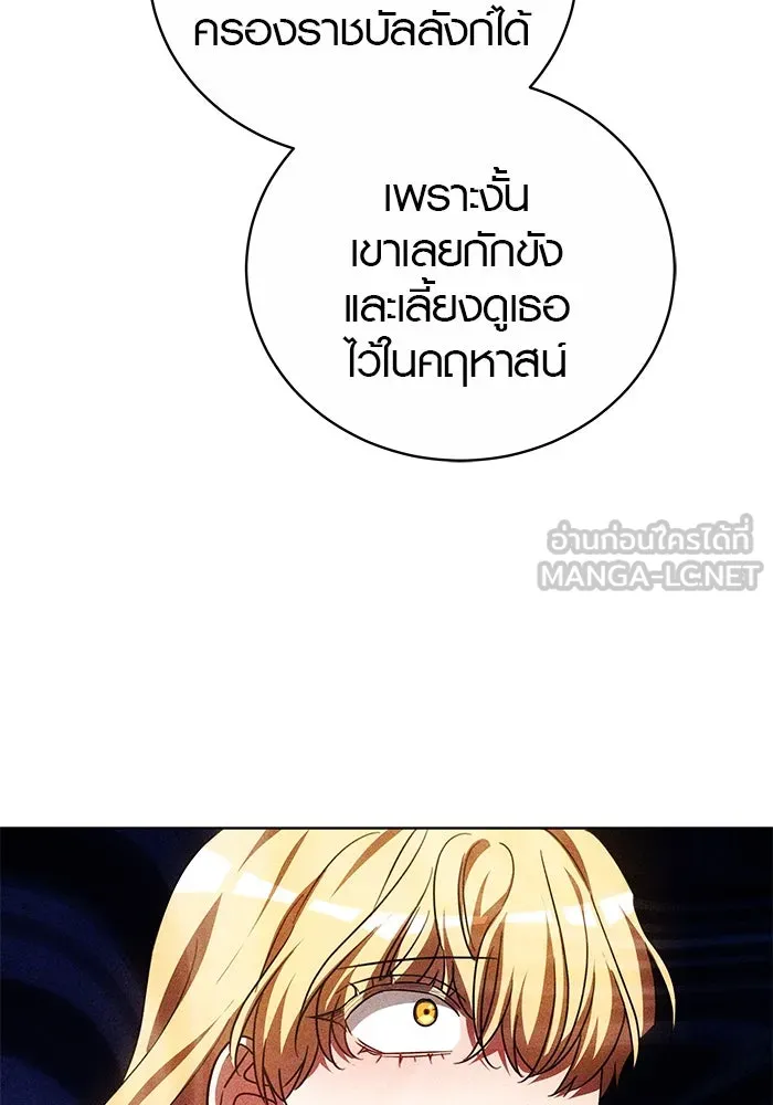 หน้า 111