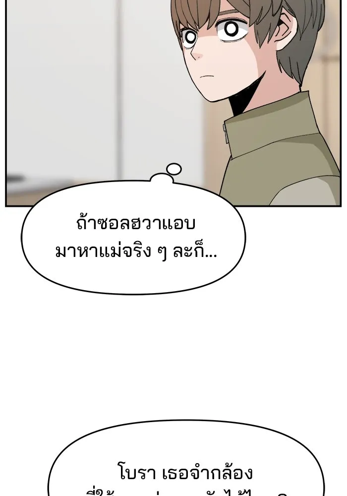 หน้า 124