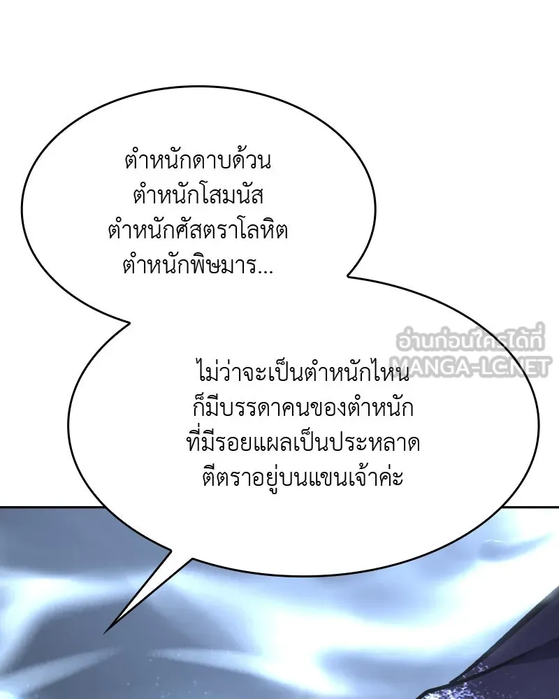 หน้า 171
