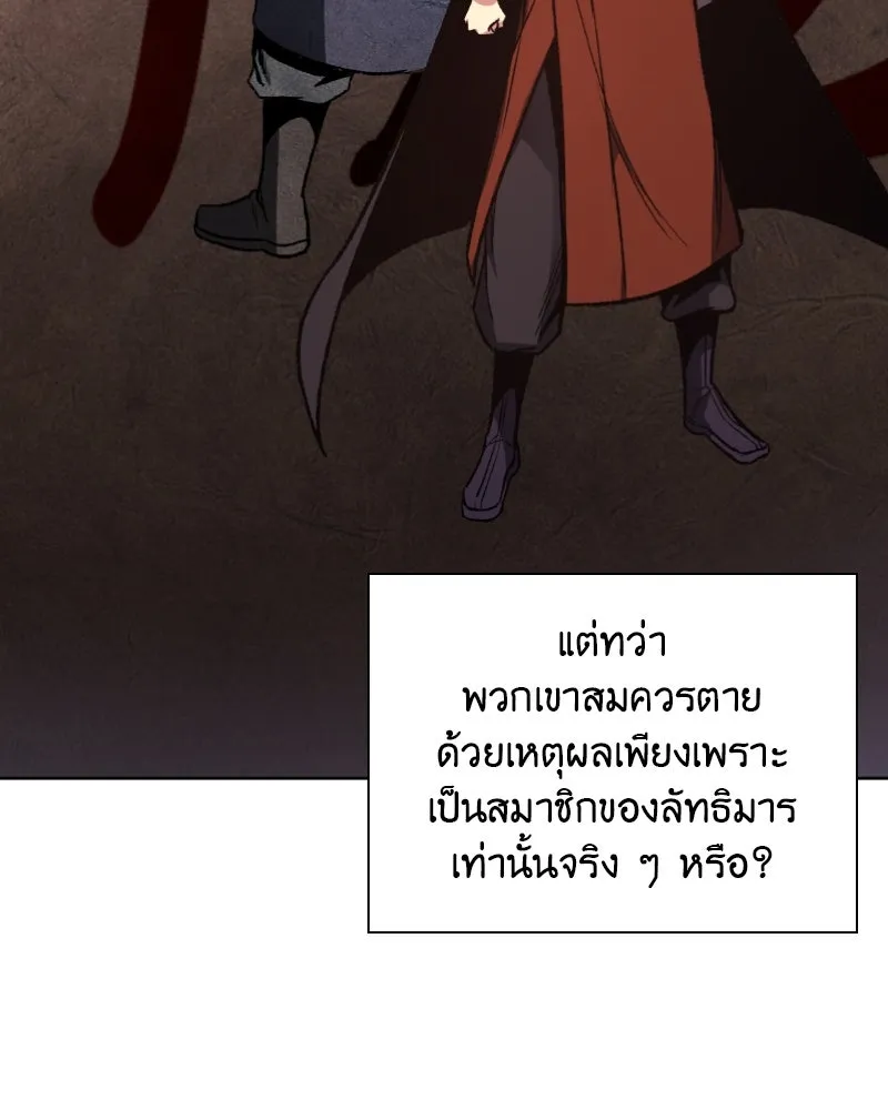 หน้า 97
