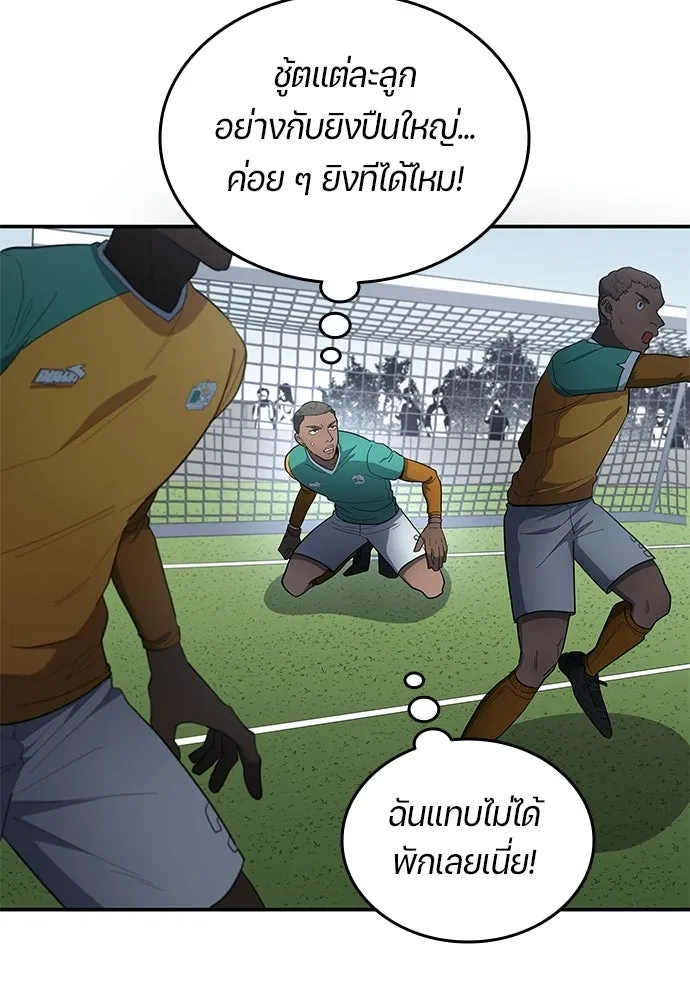 หน้า 80