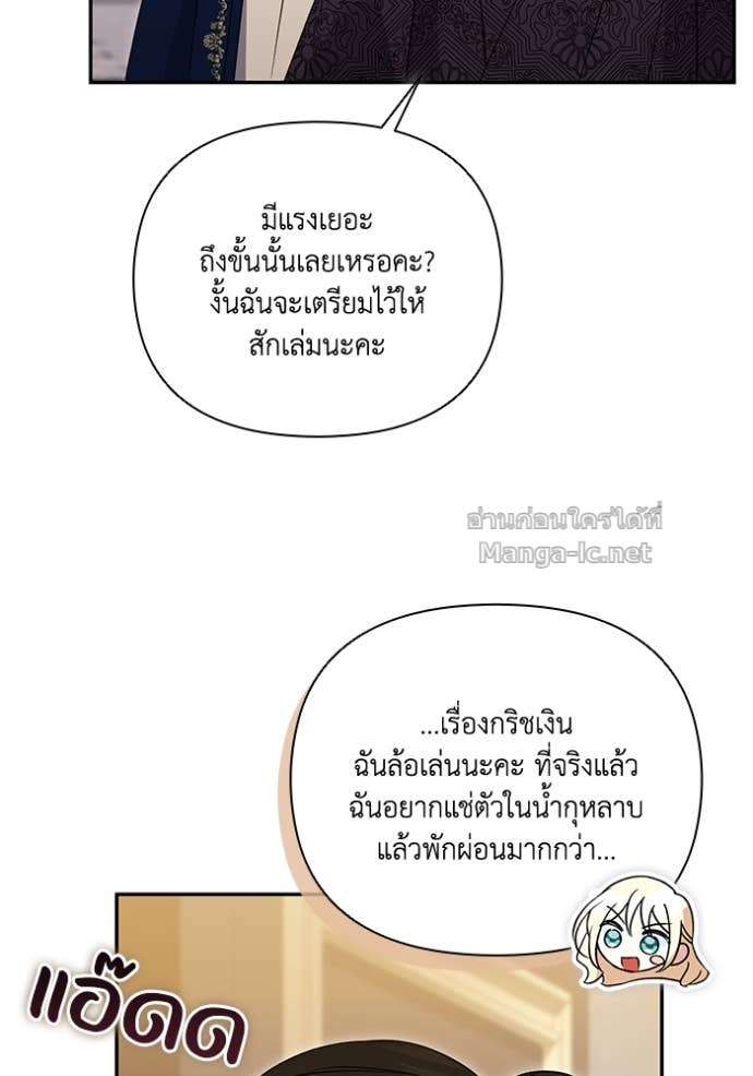 หน้า 91