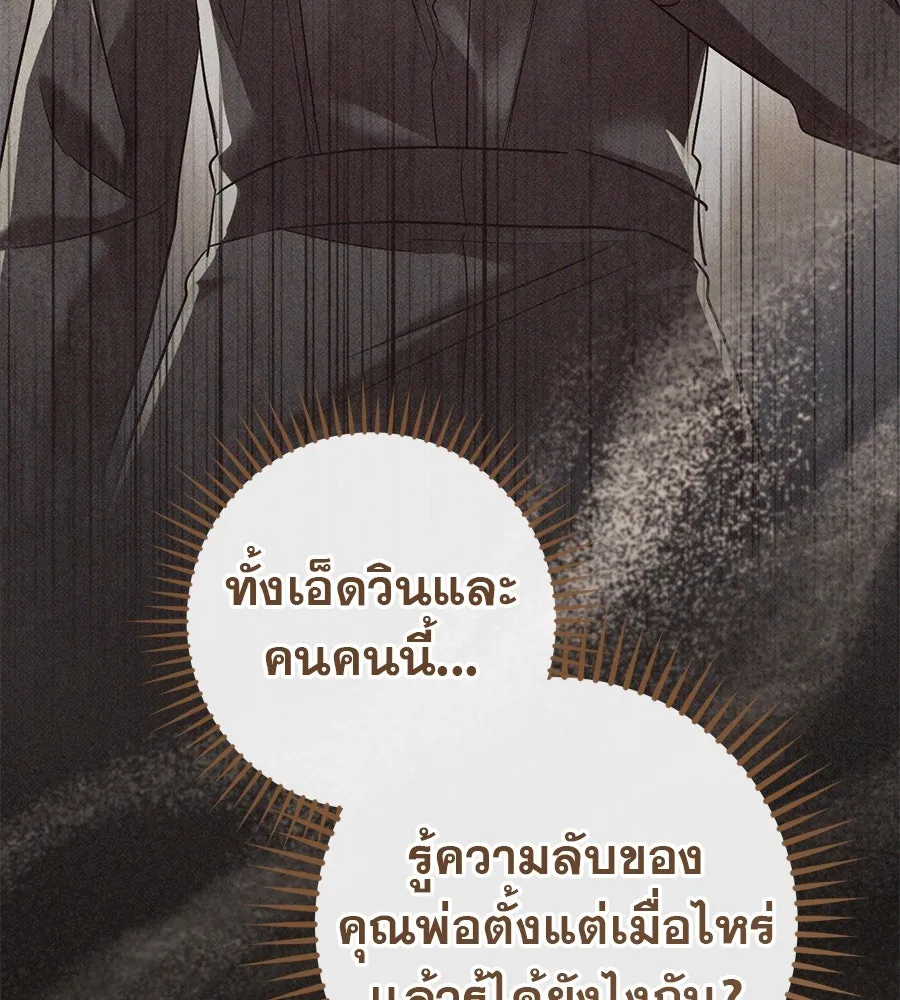 หน้า 118