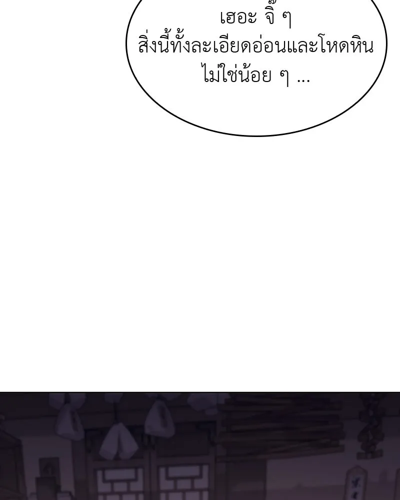 หน้า 187