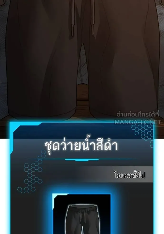 หน้า 155