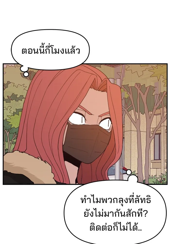 หน้า 83