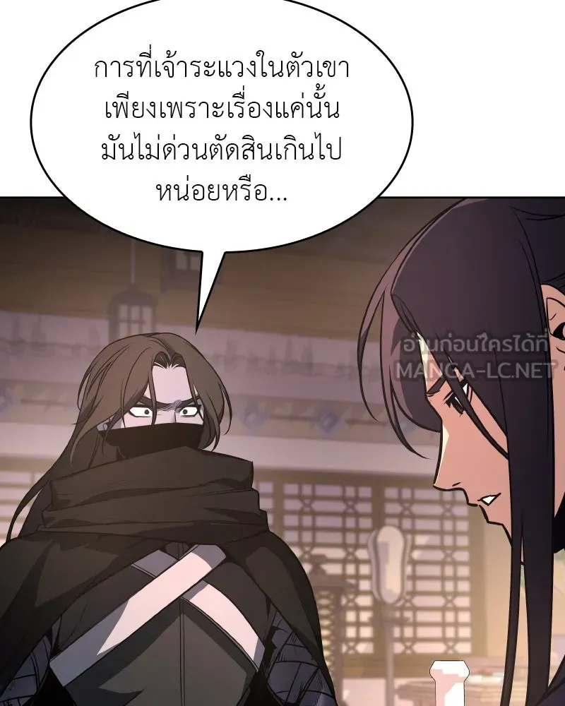 หน้า 243