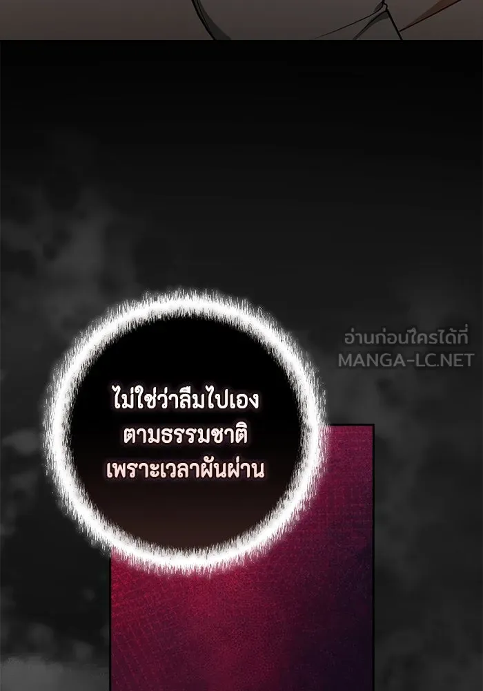 หน้า 105