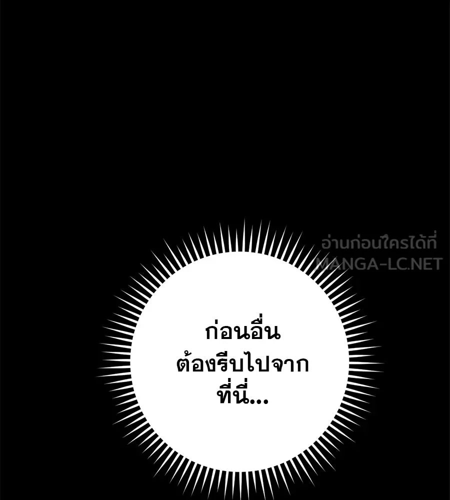 หน้า 96