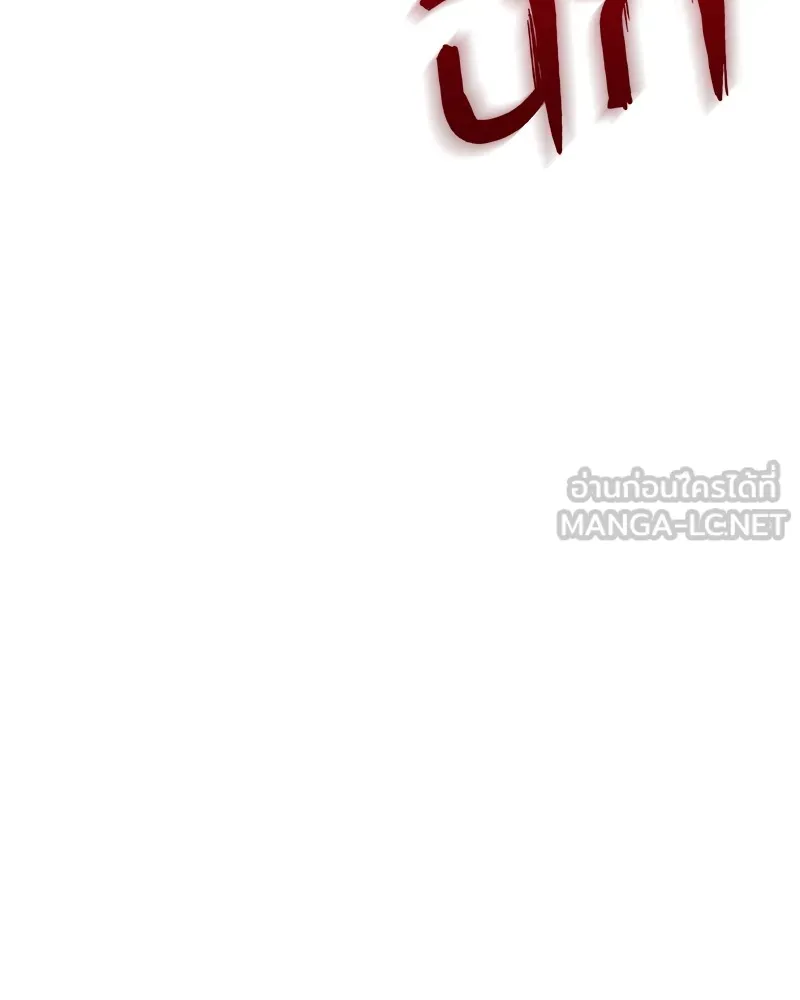 หน้า 237