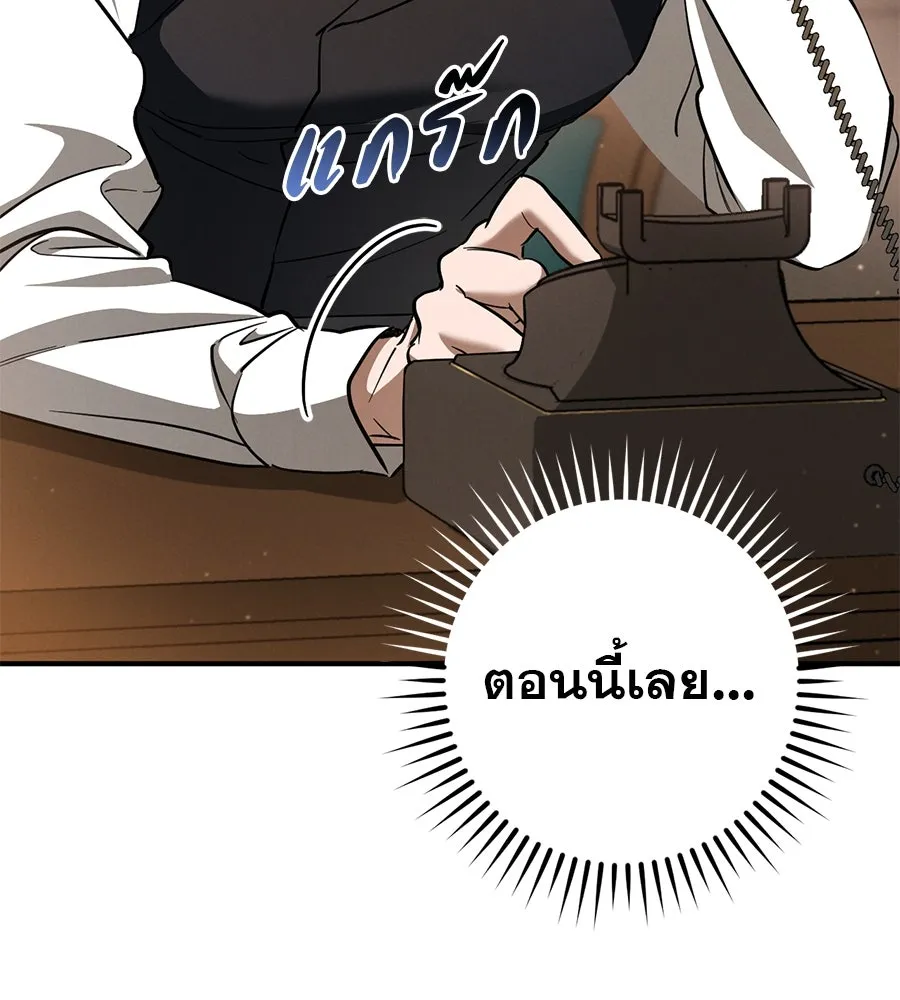 หน้า 155