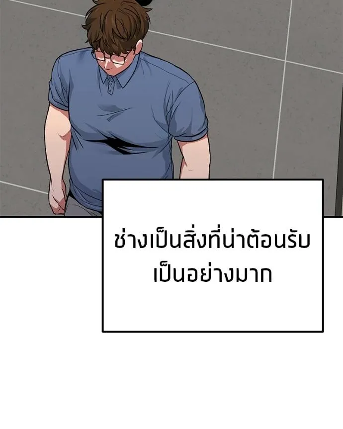 หน้า 86