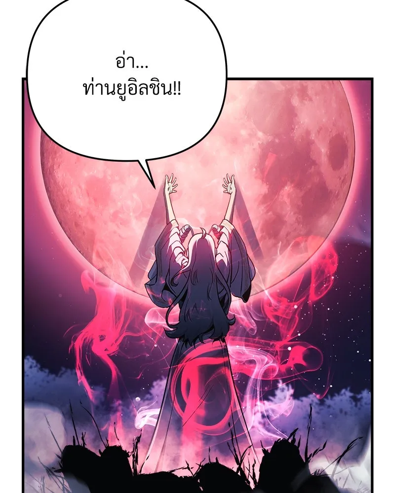 หน้า 94
