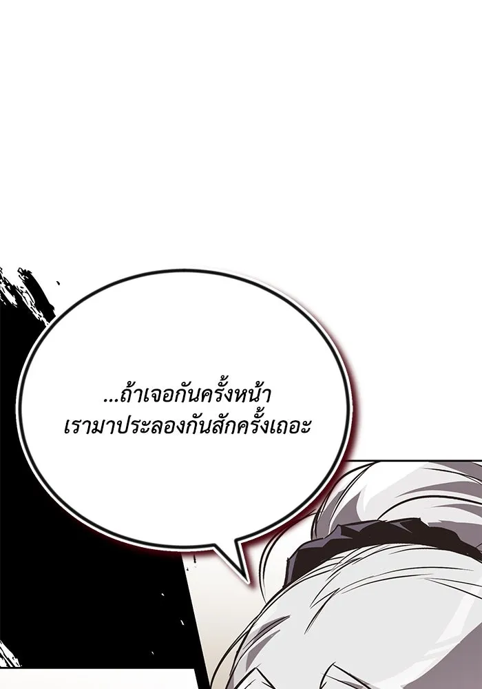 หน้า 110