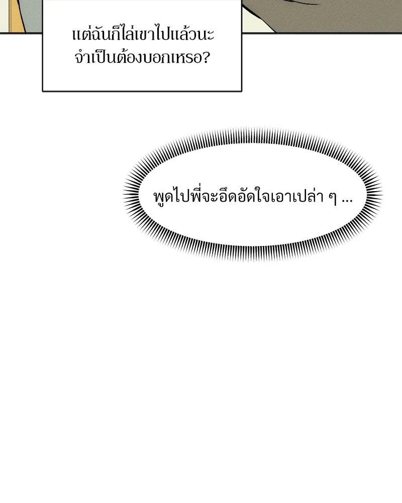 หน้า 110