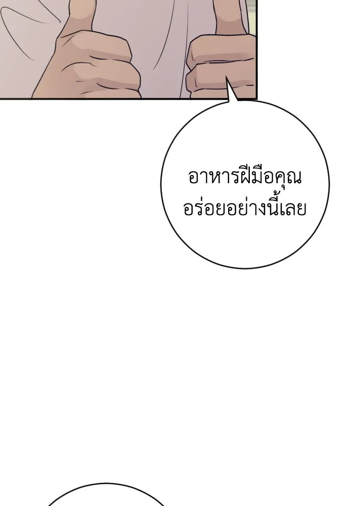 หน้า 127
