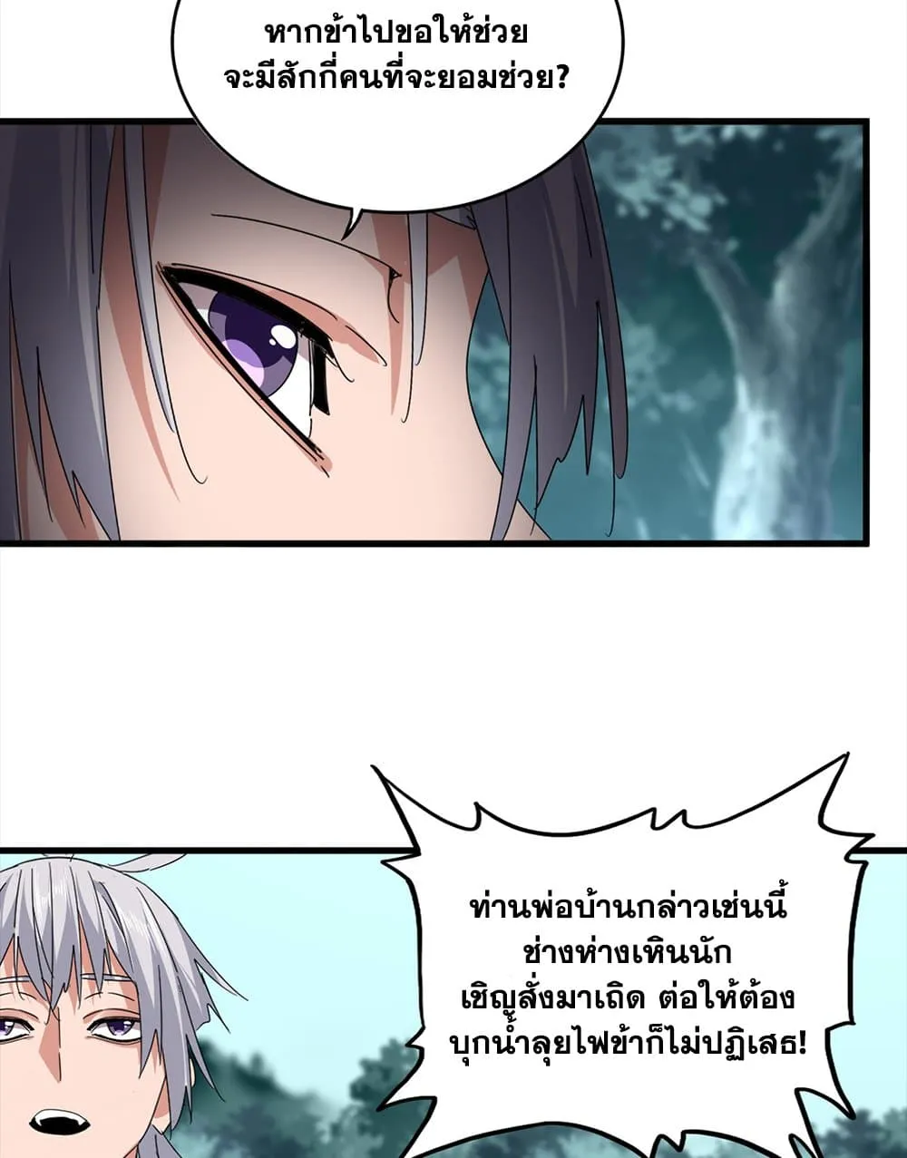หน้า 23