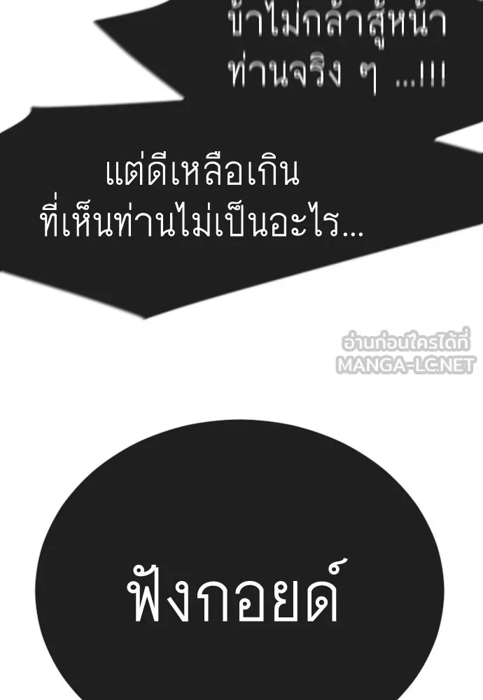 หน้า 111