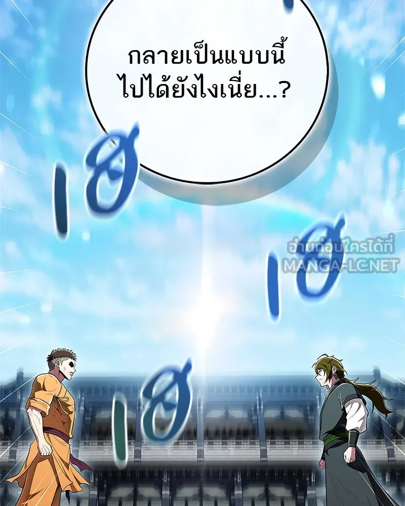 หน้า 153