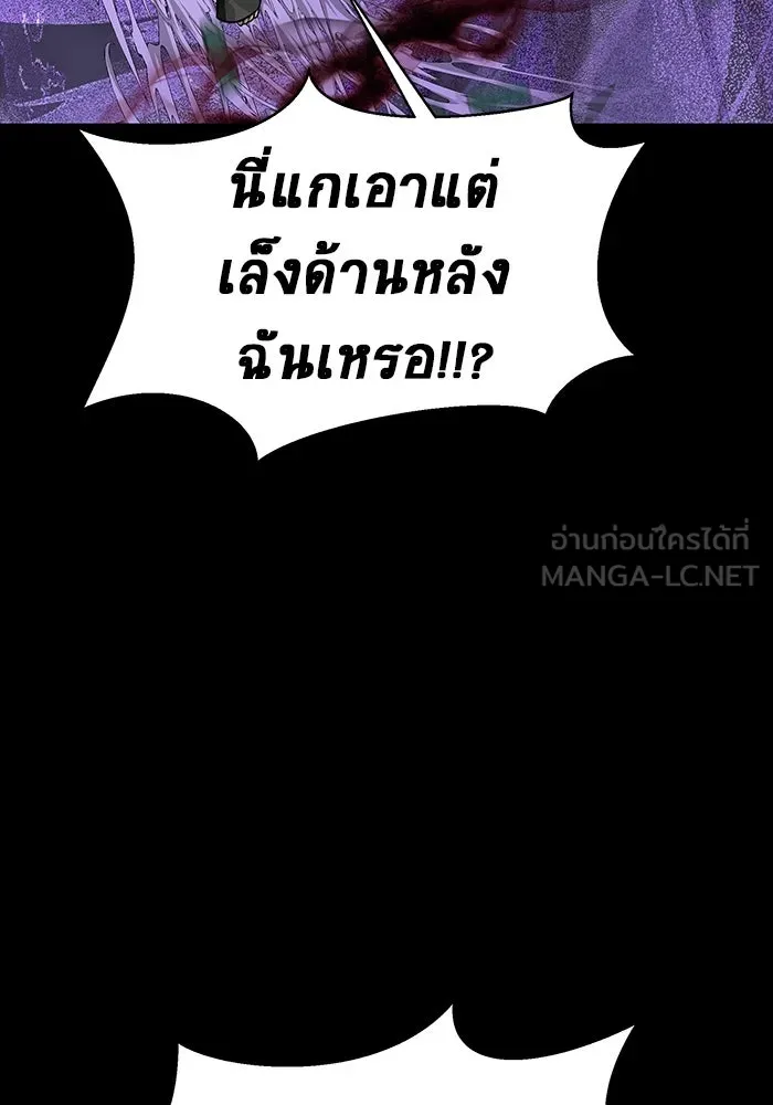 หน้า 93