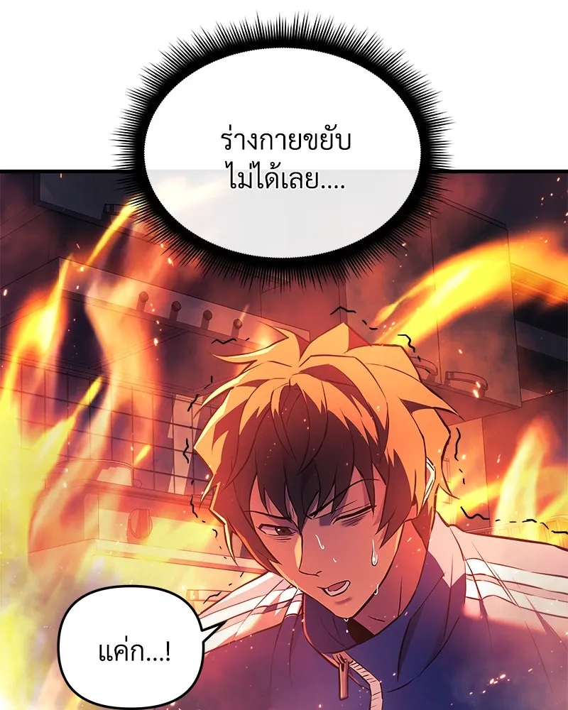 หน้า 163