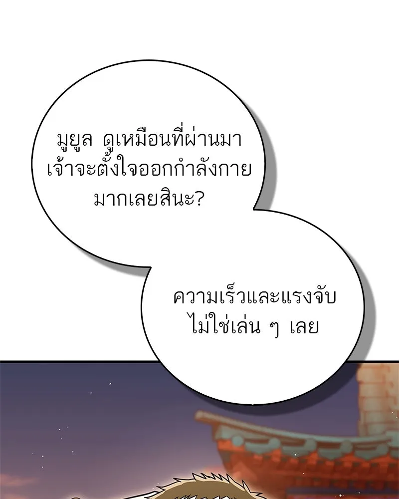 หน้า 109