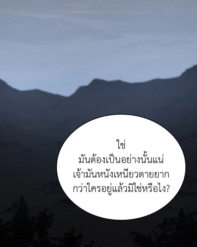 หน้า 281
