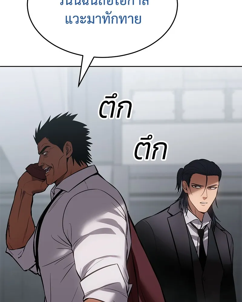 หน้า 242