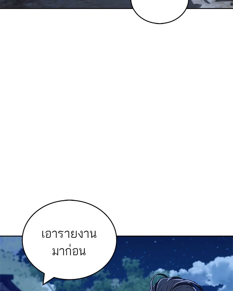 หน้า 107