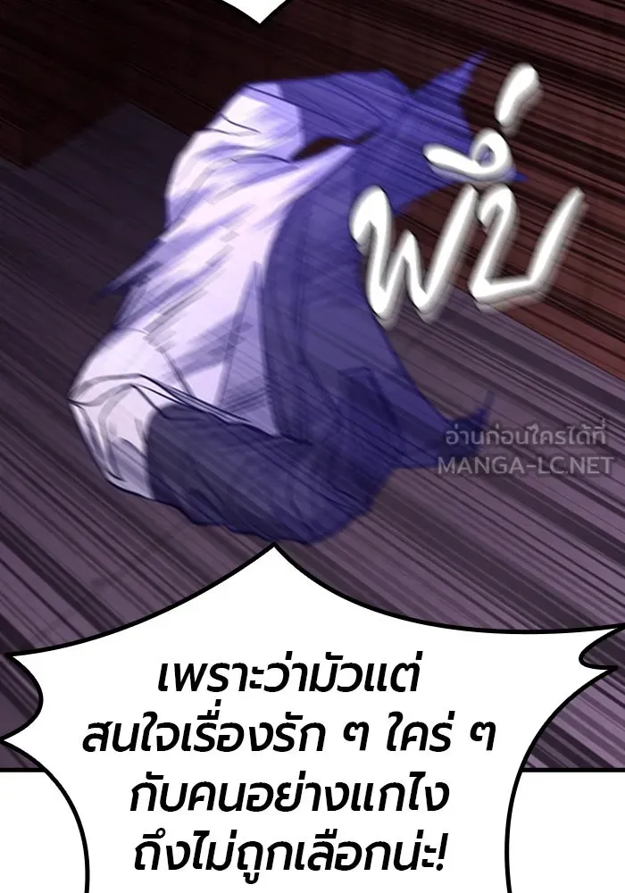 หน้า 183