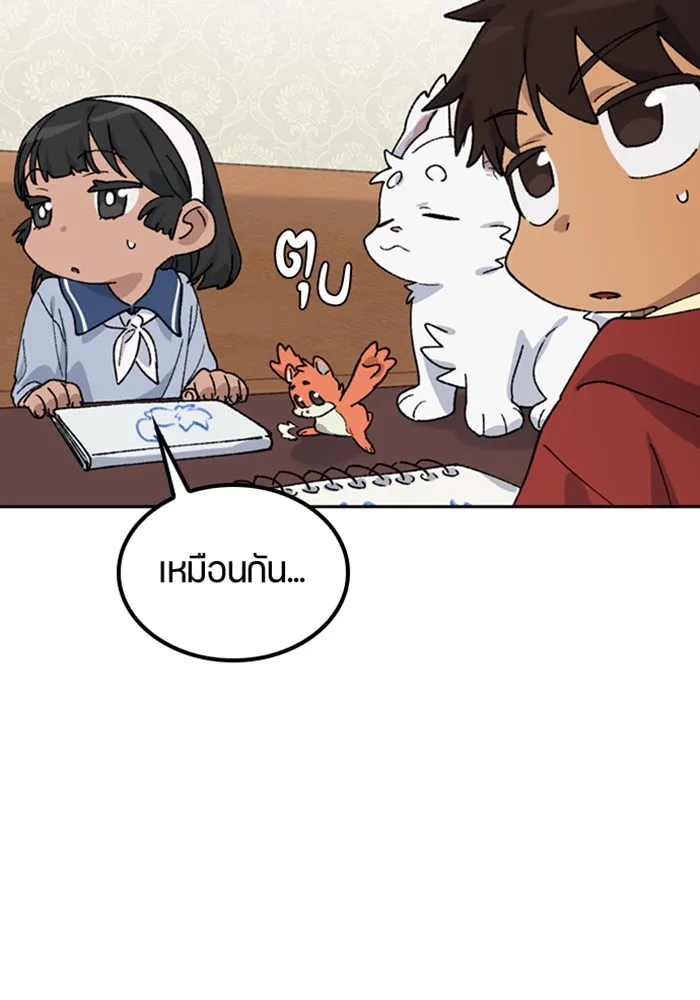 หน้า 109