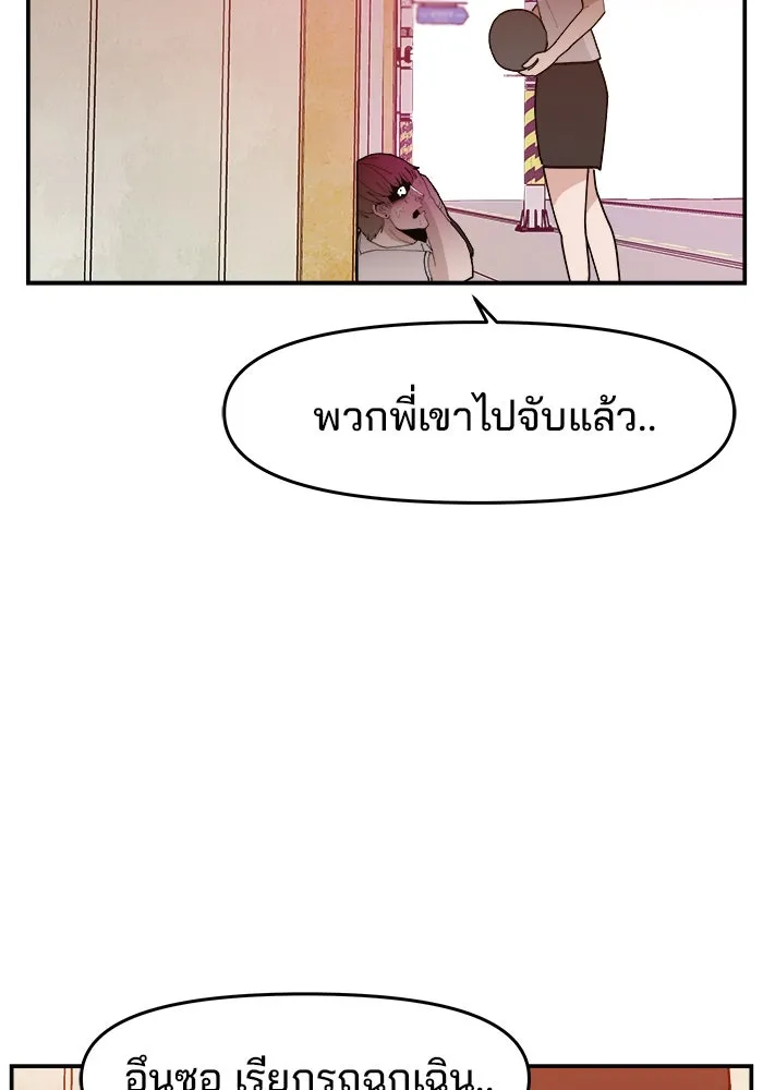 หน้า 98