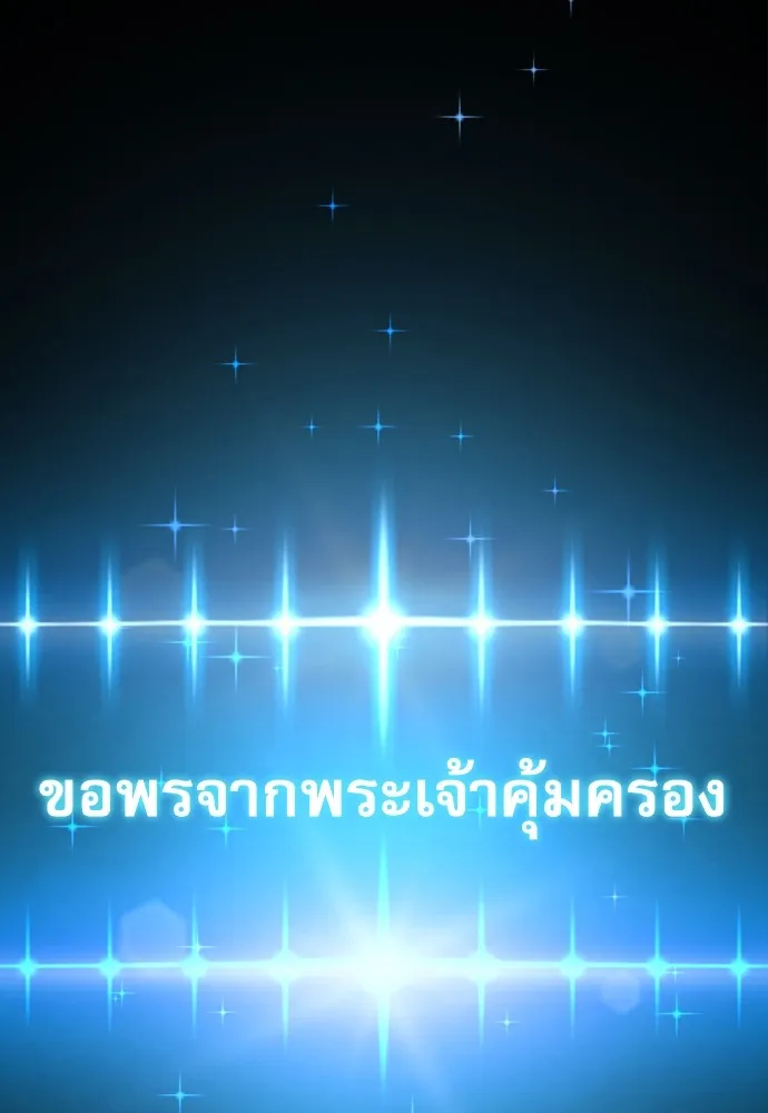 หน้า 221