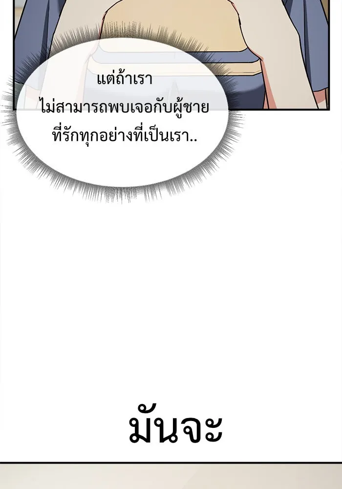 หน้า 154