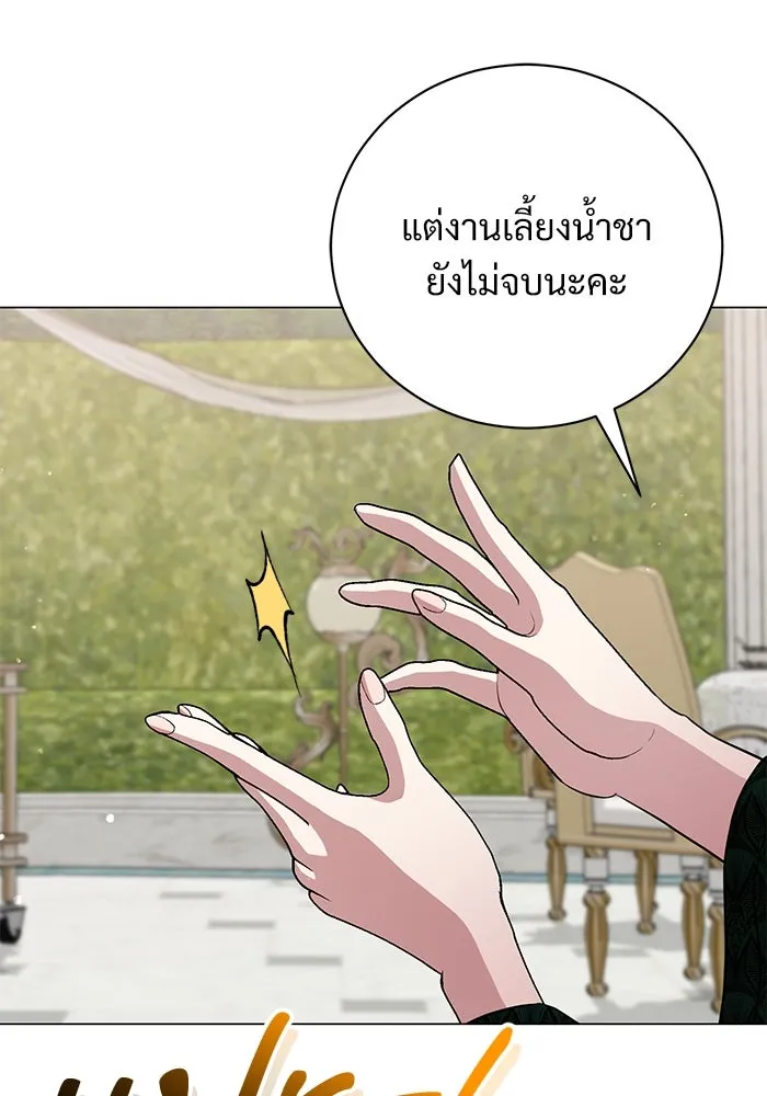หน้า 85