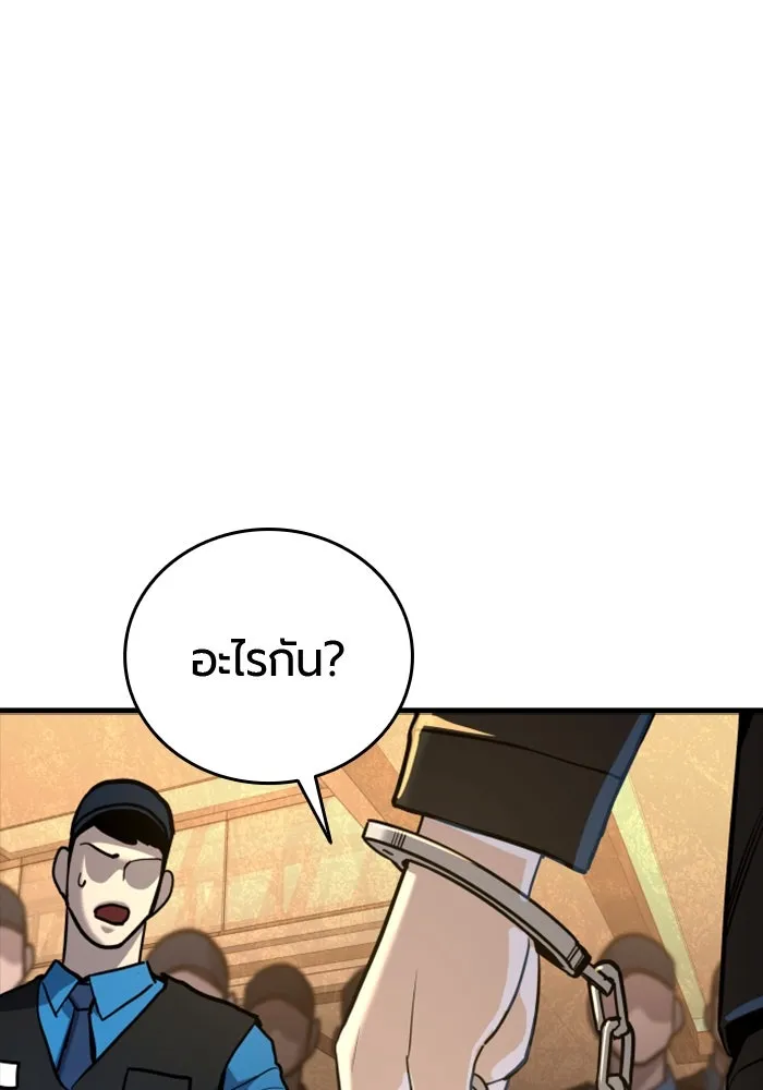 หน้า 179