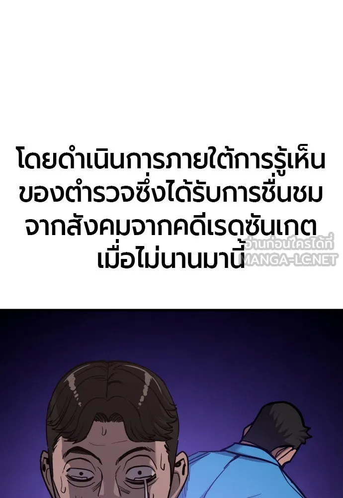 หน้า 159