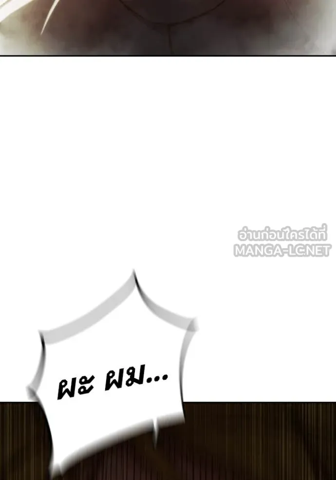 หน้า 97