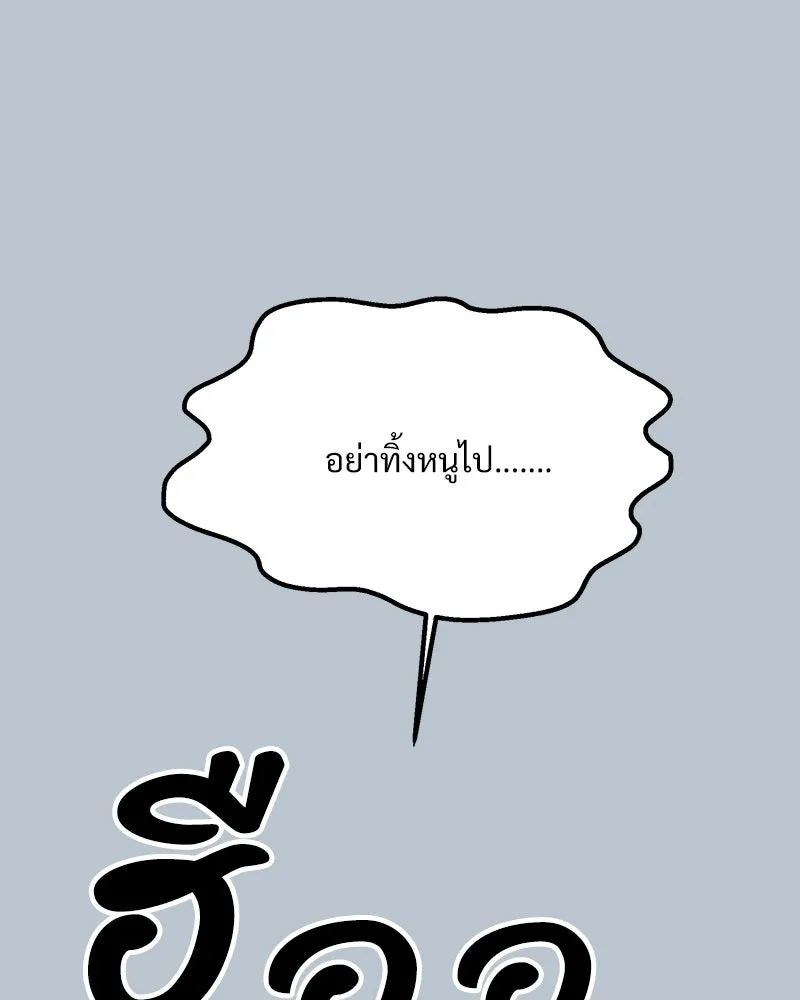 หน้า 106