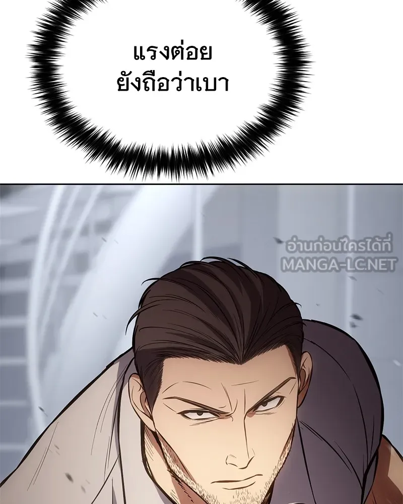 หน้า 198