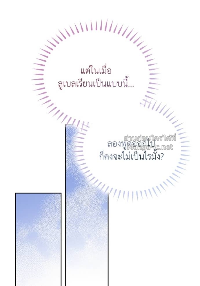หน้า 84
