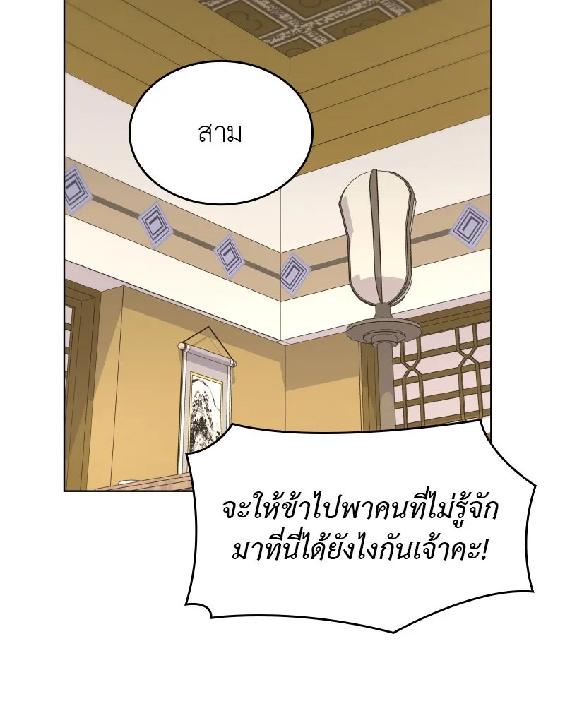 หน้า 236