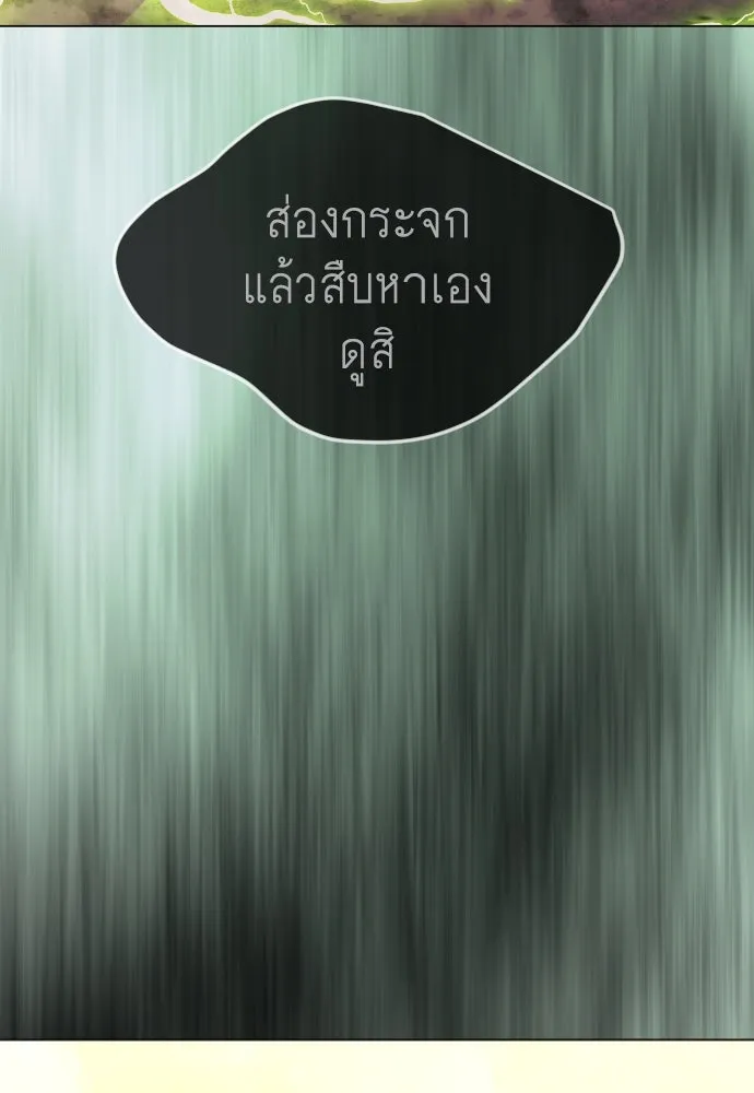 หน้า 182