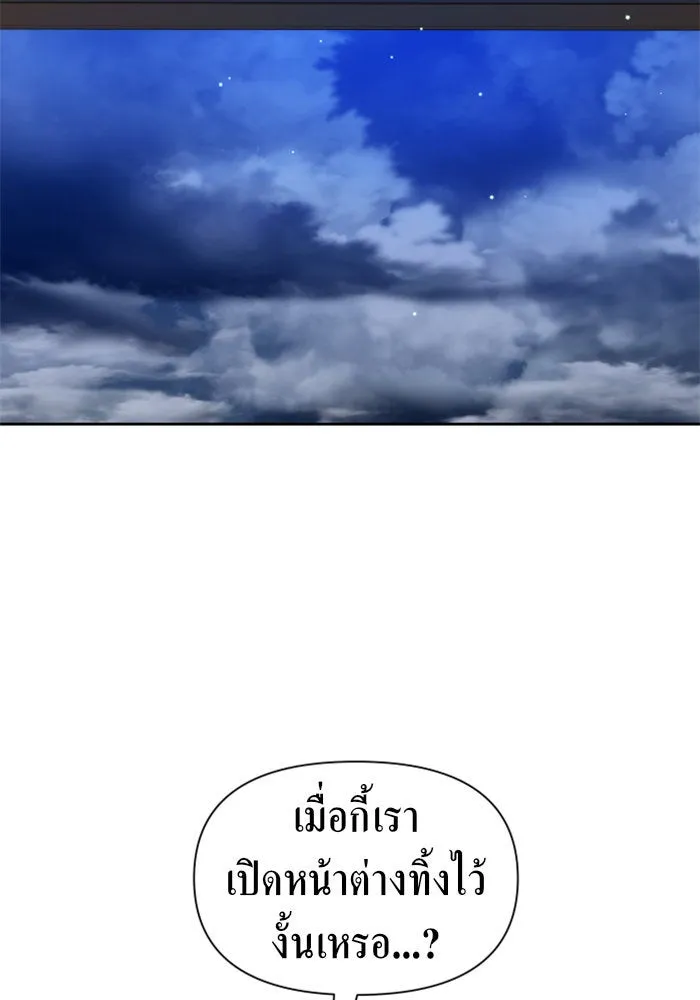 หน้า 145