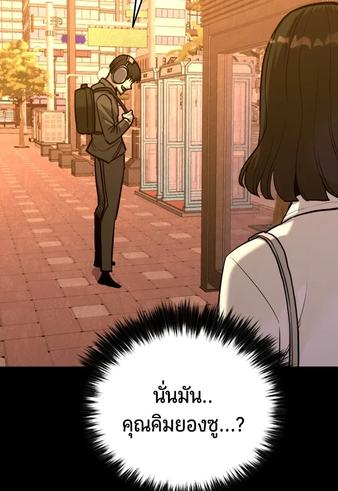 หน้า 106