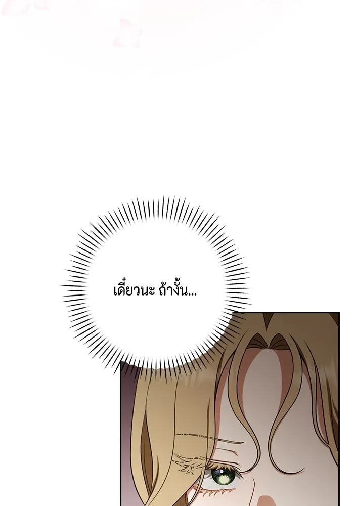 หน้า 119