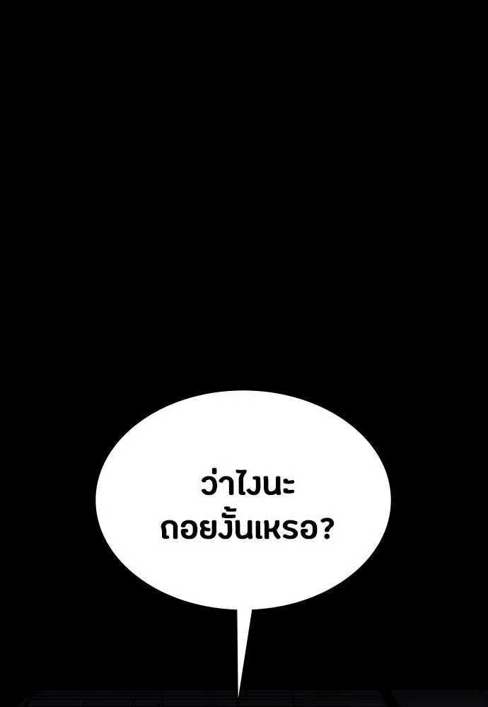 หน้า 139