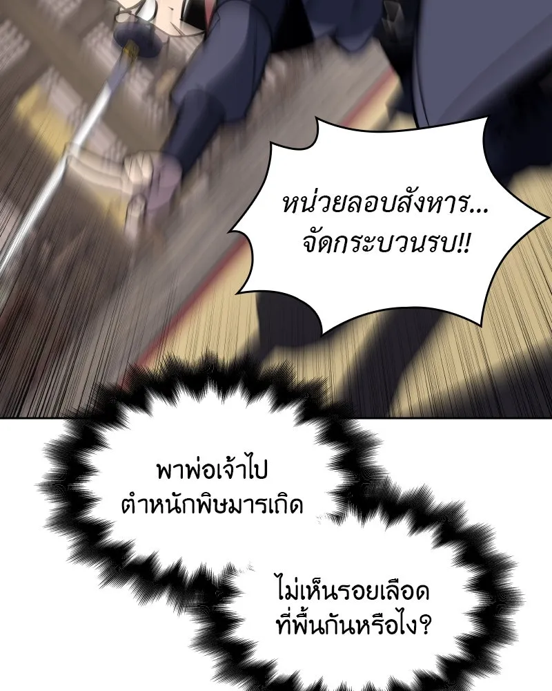 หน้า 281