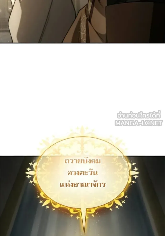 หน้า 122