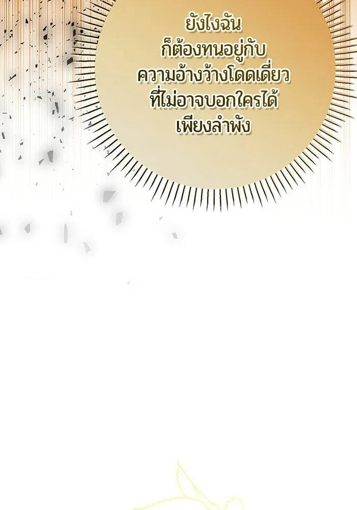 หน้า 100